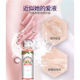 Gel bôi trơn tăng khoái cảm Boyafei Ổi Hồng Chai 200ml