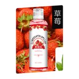 Gel bôi trơn tăng khoái cảm Boyafei Dâu Chai 200ml