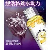 Gel bôi trơn tăng khoái cảm Boyafei Chuối Chai 200ml