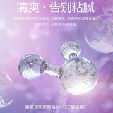 Gel bôi trơn tăng khoái cảm Boyafei Chanh Mỹ Chai 200ml