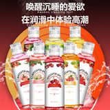 Gel bôi trơn tăng khoái cảm Boyafei Bưởi Chai 200ml