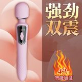 Chày rung 2 Đầu phát nhiệt sạc USB Aifeiya Wand AV