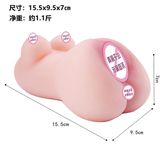 Âm đạo giả dạng khối Real Model 5D Bụng Nhỏ 600g