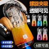 Âm đạo giả Cốc Jiuai Crystal