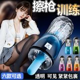 Âm đạo giả Cốc Jiuai Crystal