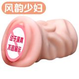 Âm đạo giả dạng khối Cầm Tay Jiuai 300g