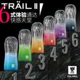 Âm đạo giả Cốc Galaku Trail II
