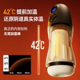 Âm đạo giả phát nhiệt sạc USB DryWell Super Cup AC-02
