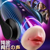 Âm đạo giả 2 Đầu rung phát nhiệt có âm thanh sạc USB Jiuai Black Hole Pro