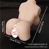 Âm đạo giả dạng khối Muyuan Monica 1.5kg