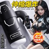 Âm đạo giả phát nhiệt bú có âm thanh sạc USB Jiuuy Sokoot Power Play