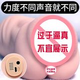Âm đạo giả dạng khối Cầm Tay có âm thanh rung cảm ứng sạc USB Jiuai Pro 700g