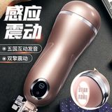 Âm đạo giả Hít rung sạc USB MizzZee Momoda