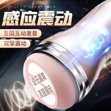 Âm đạo giả Hít rung sạc USB MizzZee Momoda