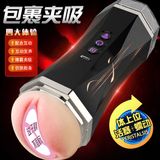 Âm đạo giả 2 Đầu rung có âm thanh sạc USB Jiuai Luba