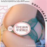 Âm đạo giả dạng khối Muyuan Young Lady 600g