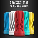 Âm đạo giả Cốc rung sạc USB Galaku Touch In