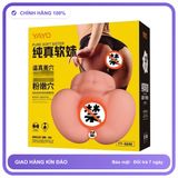 Âm đạo giả dạng khối rung dùng pin Yayo Pure Soft Sister 1.8kg