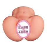 Âm đạo giả dạng khối rung dùng pin Yayo Pure Soft Sister 1.8kg