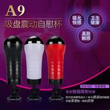 Âm đạo giả Hít rung dùng pin A9