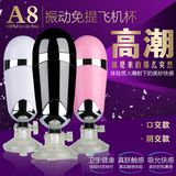 Âm đạo giả Hít rung dùng pin A8