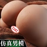 Âm đạo giả dạng khối Mông Nam Jiuai Kiba 2.5kg