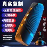 Âm đạo giả Hít rung có âm thanh sạc USB Jiuai R20