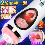 Âm đạo giả rung phát nhiệt liếm có âm thanh sạc USB Wanle King Masturbation