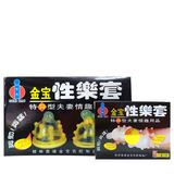 Bao cao su gai bi kiểu Bi Gold 1 hộp Hộp 2 cái
