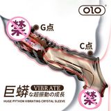 Bao đôn dên Quai OLO 8 Cm Rung