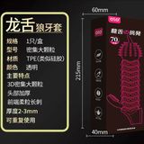 Bao đôn dên Râu Rồng OLO 7 Cm