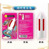 Bao cao su gai bi kiểu Râu Bi Meleon Dragon Hồng Hộp 2 cái