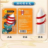 Bao cao su gai bi kiểu Râu Bi Meleon Dragon Cam Hộp 2 cái