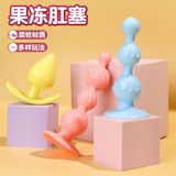 Plug phích cắm hậu môn Jiuuy Set Hộp 3 cái