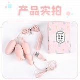 Plug phích cắm hậu môn 3 Đầu rung liếm MizzZee USB