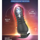 Plug phích cắm hậu môn rung sạc USB Prostate