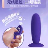 Plug phích cắm hậu môn điều khiển từ xa rung sạc USB Pretty Love Anal-Youth