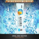 Nước tình yêu oral sex Ngậm Băng Hoả OLO Hộp 8 cái