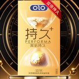 Bao cao su kéo dài quan hệ OLO Performa Vàng Long++ Hộp 10 cái