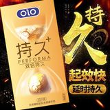 Bao cao su kéo dài quan hệ OLO Performa Vàng Long++ Hộp 10 cái