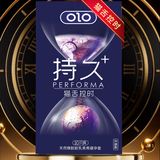 Bao cao su kéo dài quan hệ OLO Performa Tím Shock++ Hộp 10 cái