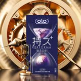 Bao cao su kéo dài quan hệ OLO Performa Tím Shock++ Hộp 10 cái