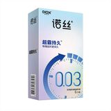Bao cao su kéo dài quan hệ Nox 003 Speed Master Lasting Hộp 6 cái