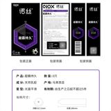 Bao cao su kéo dài quan hệ Nox Speed Master Lasting Hộp 6 cái