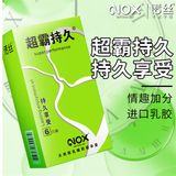 Bao cao su kéo dài quan hệ Nox Super Performance Hộp 6 cái