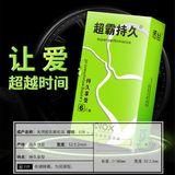 Bao cao su kéo dài quan hệ Nox Super Performance Hộp 6 cái
