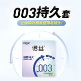 Bao cao su kéo dài quan hệ Nox 003 Speed Master Lasting Hộp 3 cái