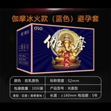 Bao cao su kéo dài quan hệ Voi OLO Gama Xanh Hộp 10 cái