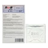 Bao cao su kéo dài quan hệ DryWell Long Lasting C-21 Hộp 12 cái