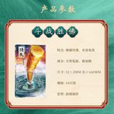 Bao cao su kéo dài quan hệ Gậy Như Ý OLO Longer Hộp 10 cái